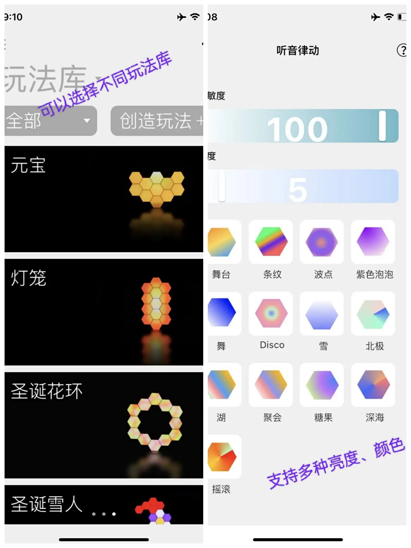 在家好物推荐——可以自己开音乐会的好物图片_2