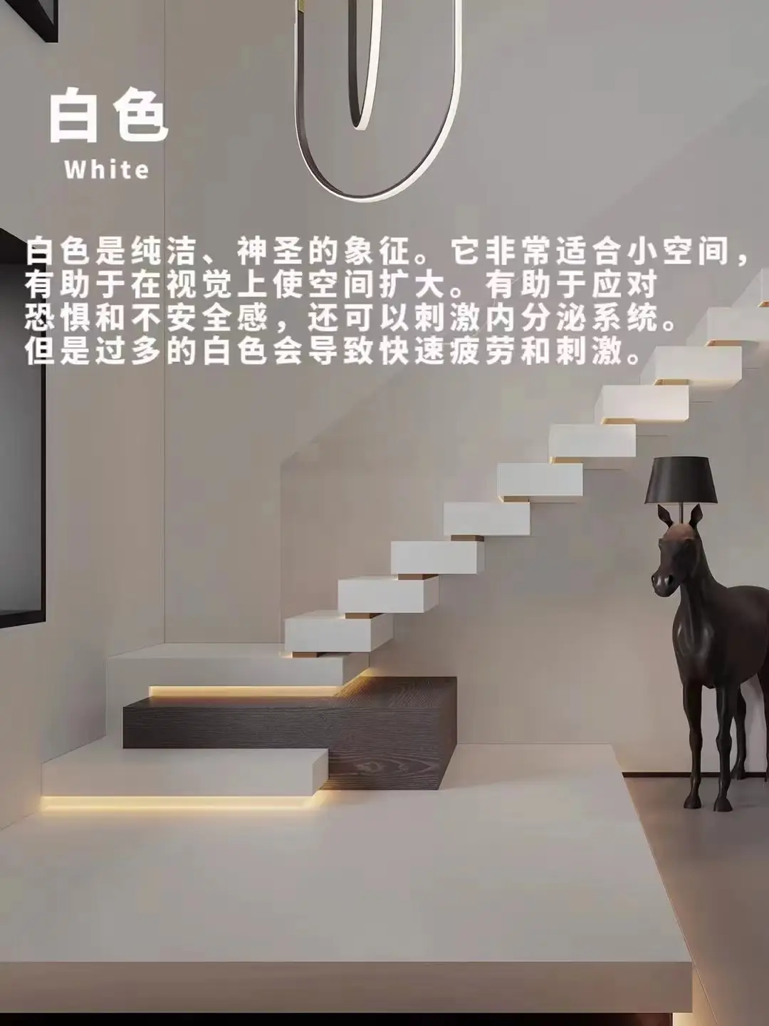 色彩心理学图片_2