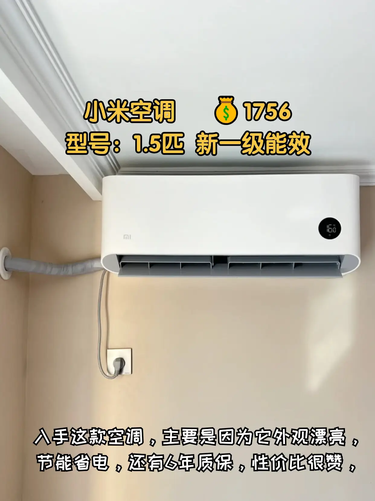 入住一年后你会发现这些家电根本没必要买贵图片_2