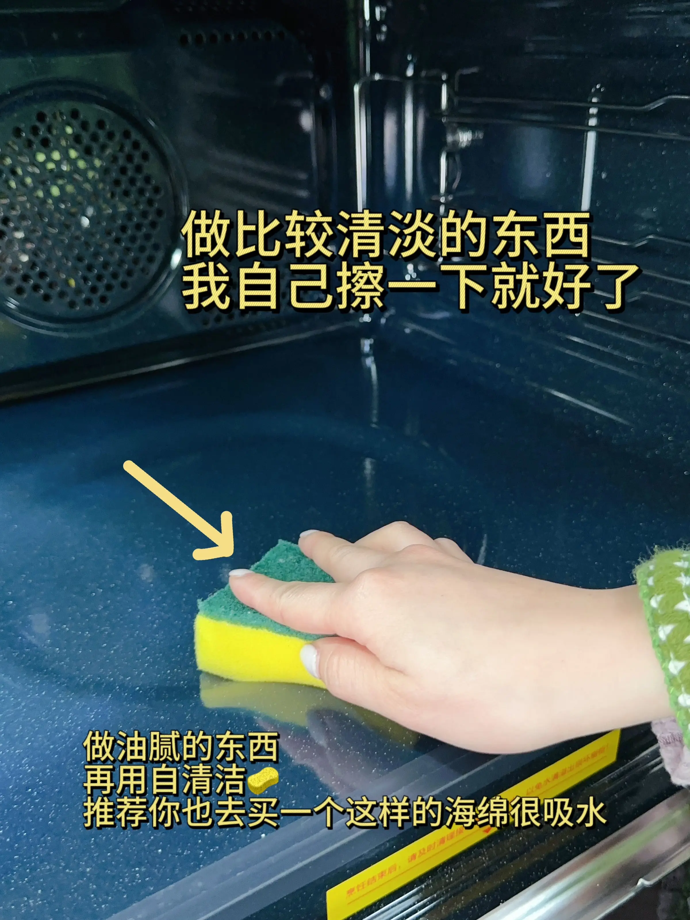 蒸烤一体机，让你的厨艺up up！图片_3