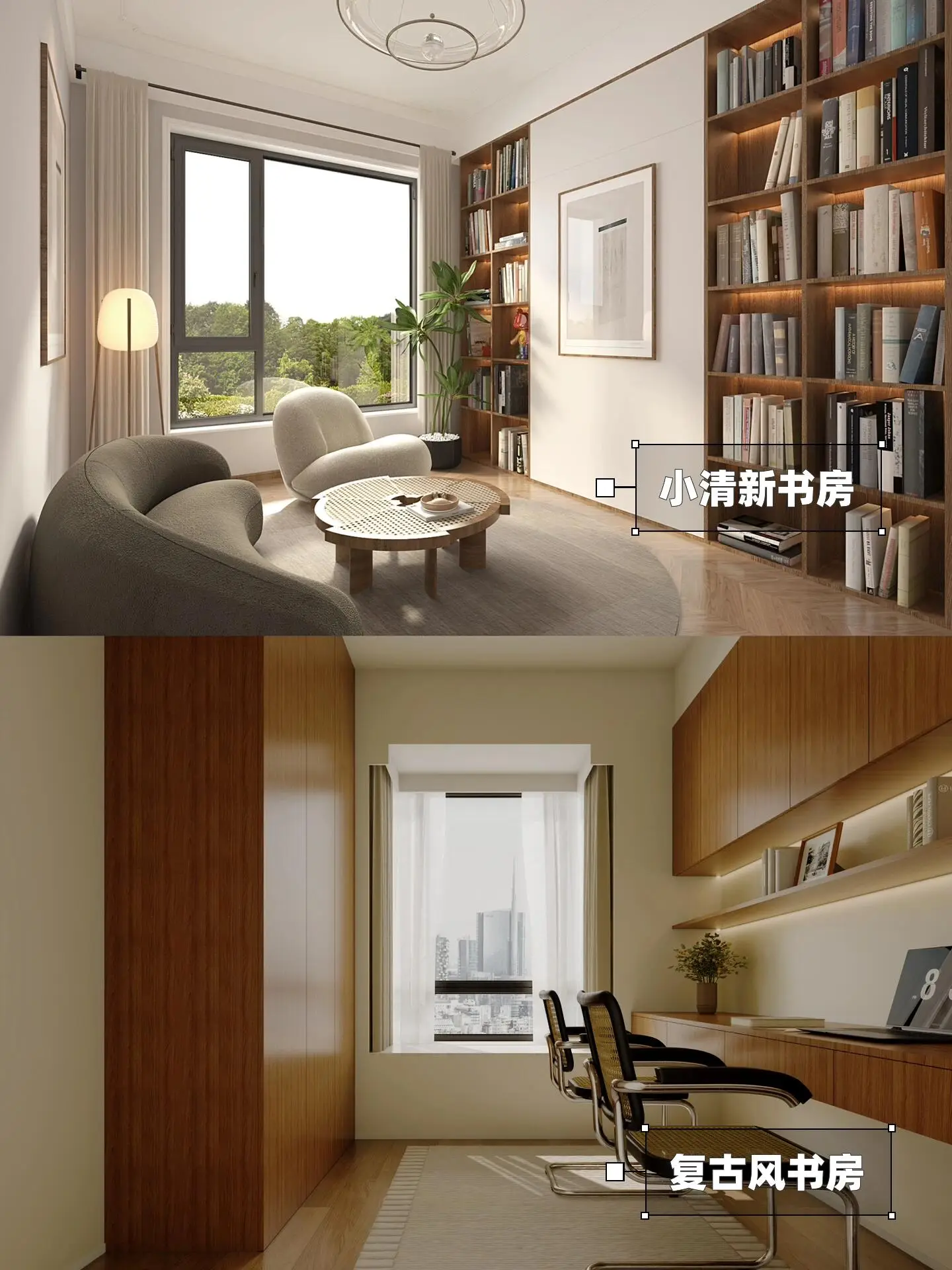 不爱出门的宝子家，必有一款美妙的书房空间图片_3