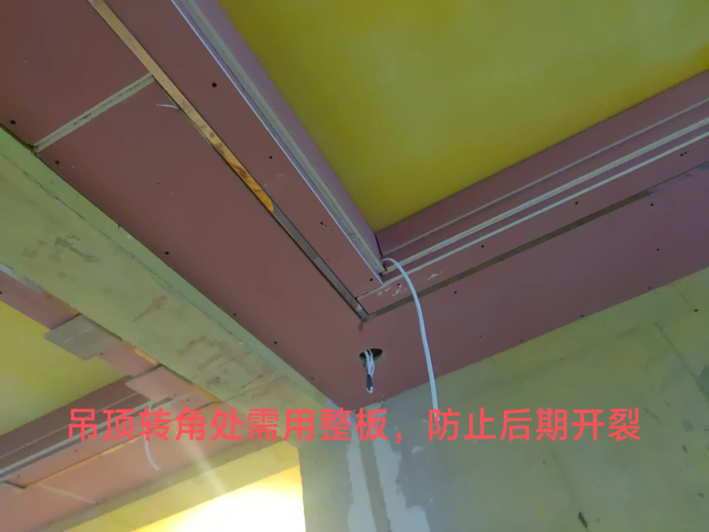 你知道吗？装修中这些小细节很重要😲图片_6