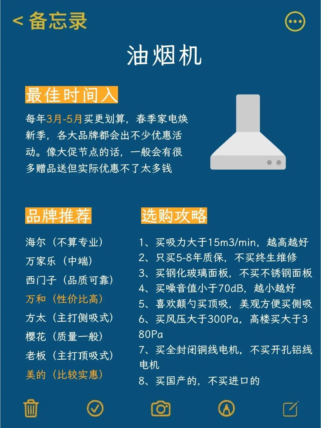 真的2.3万！！爸妈以为我花了八九万😩😩图片_6