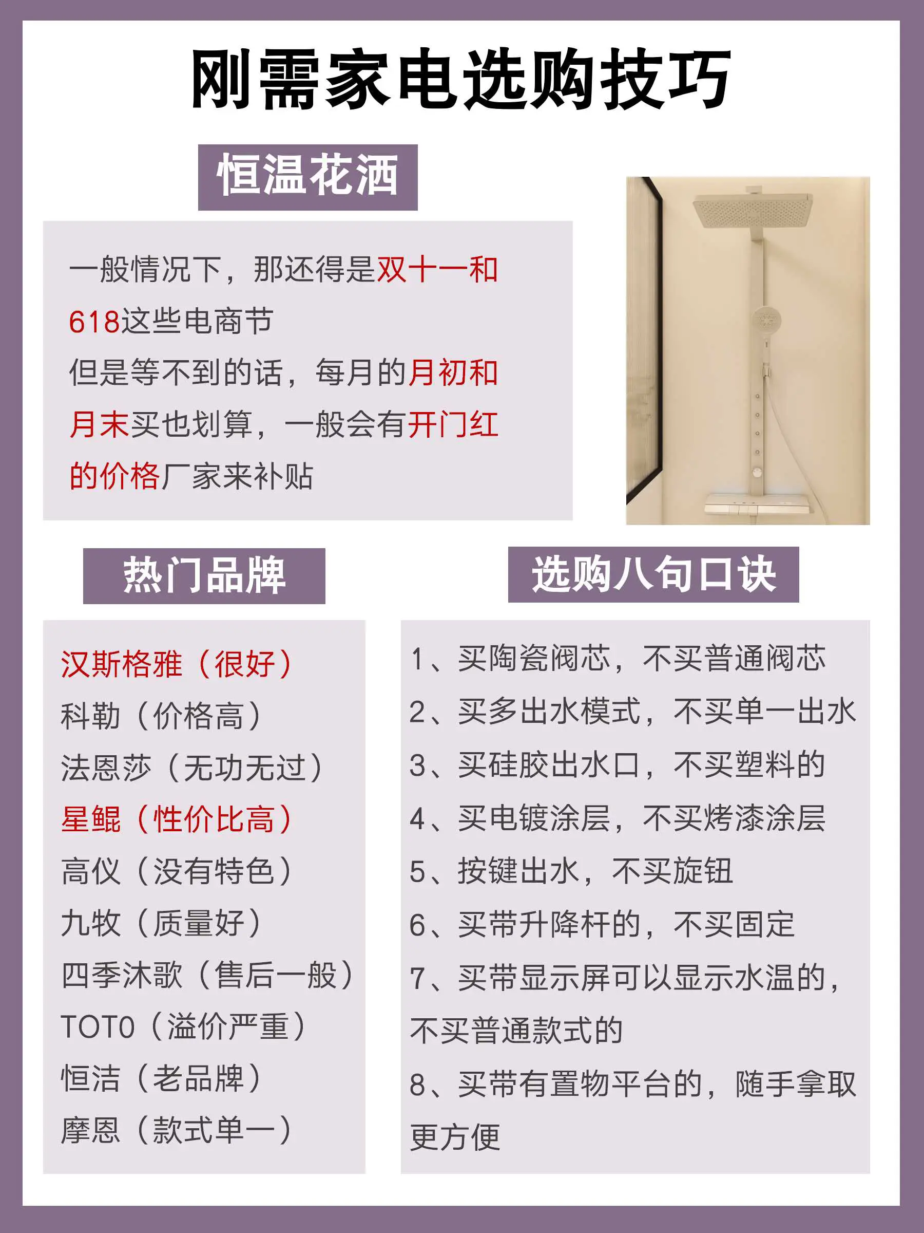 家电穷装就复制我家吧图片_7