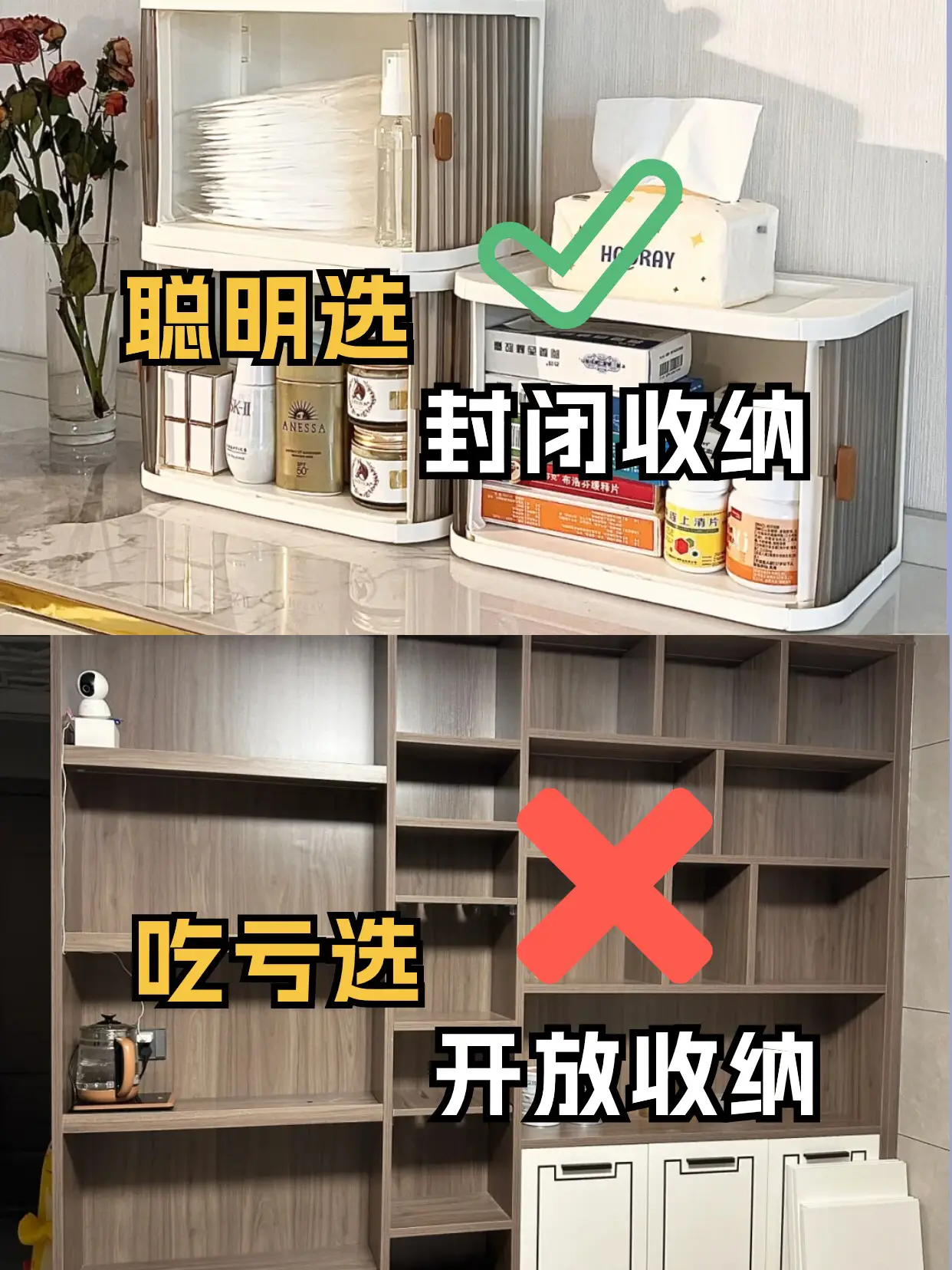 穷装就复制我家吧✅这样选不踩坑❤️图片_4