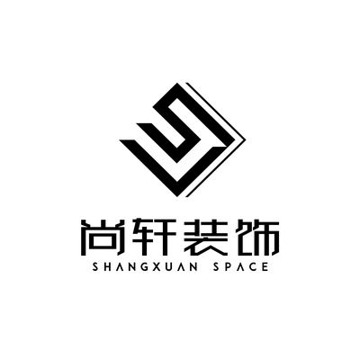尚轩装饰空间设计