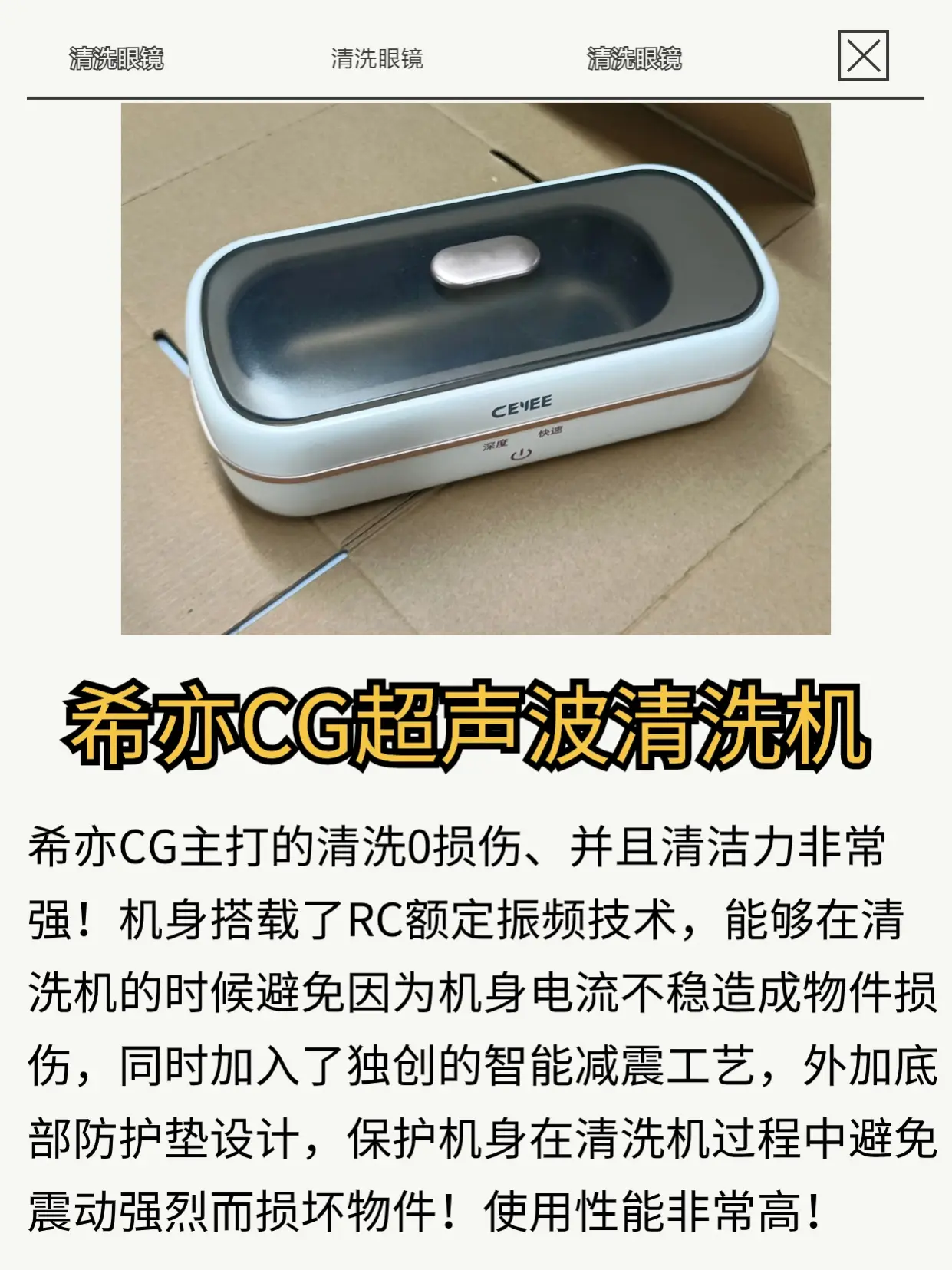 不要再用眼镜布擦眼镜了！骂醒一个是一个！图片_2