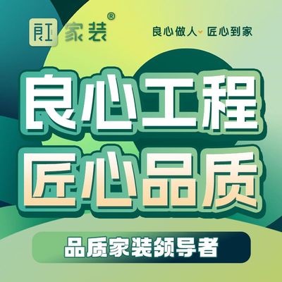 广唐软装全屋软装设计