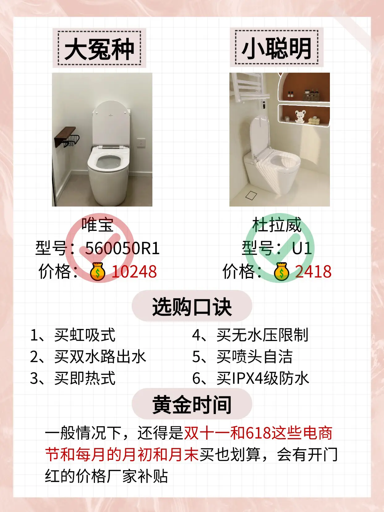 家电穷装就复制我家吧🤣至少可以省八万!!图片_7