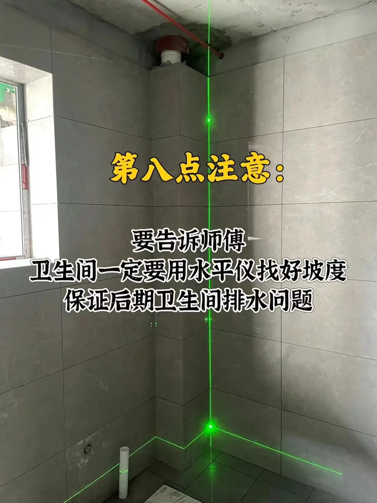硬装前跟师傅最好沟通一下图片_0