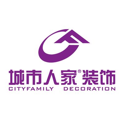 枣庄城市人家装饰