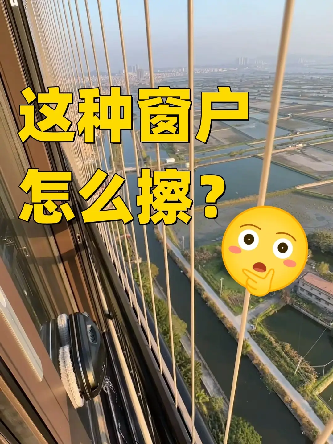 阳台封窗怎么清洁？答案就在这里！