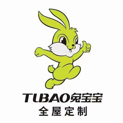 兔宝宝全屋定制