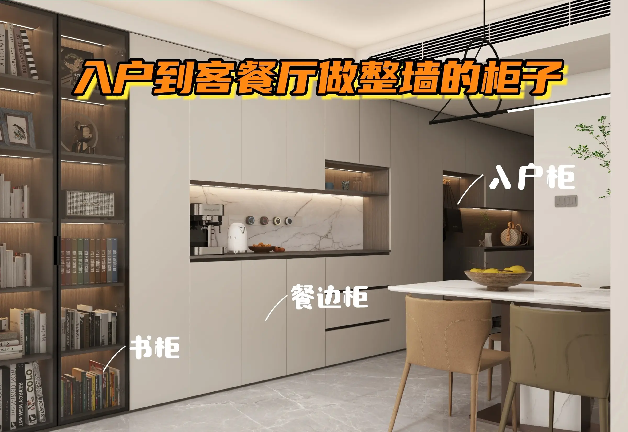 真的很省空间！保利天启的业主朋友看过来！图片_1