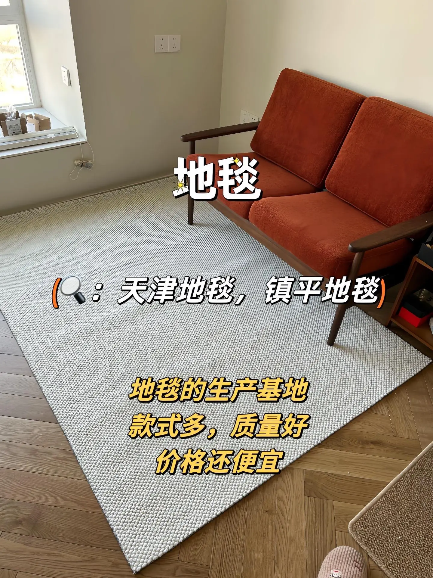自装省钱看过来‼️图片_2