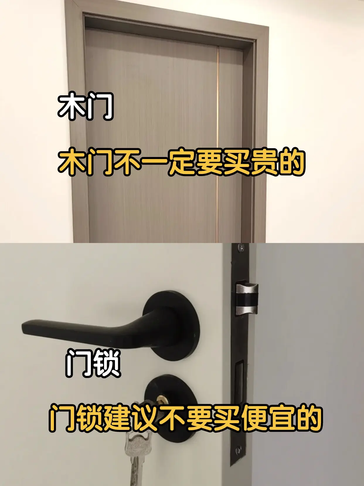 装修八买八不买！⚠️图片_3