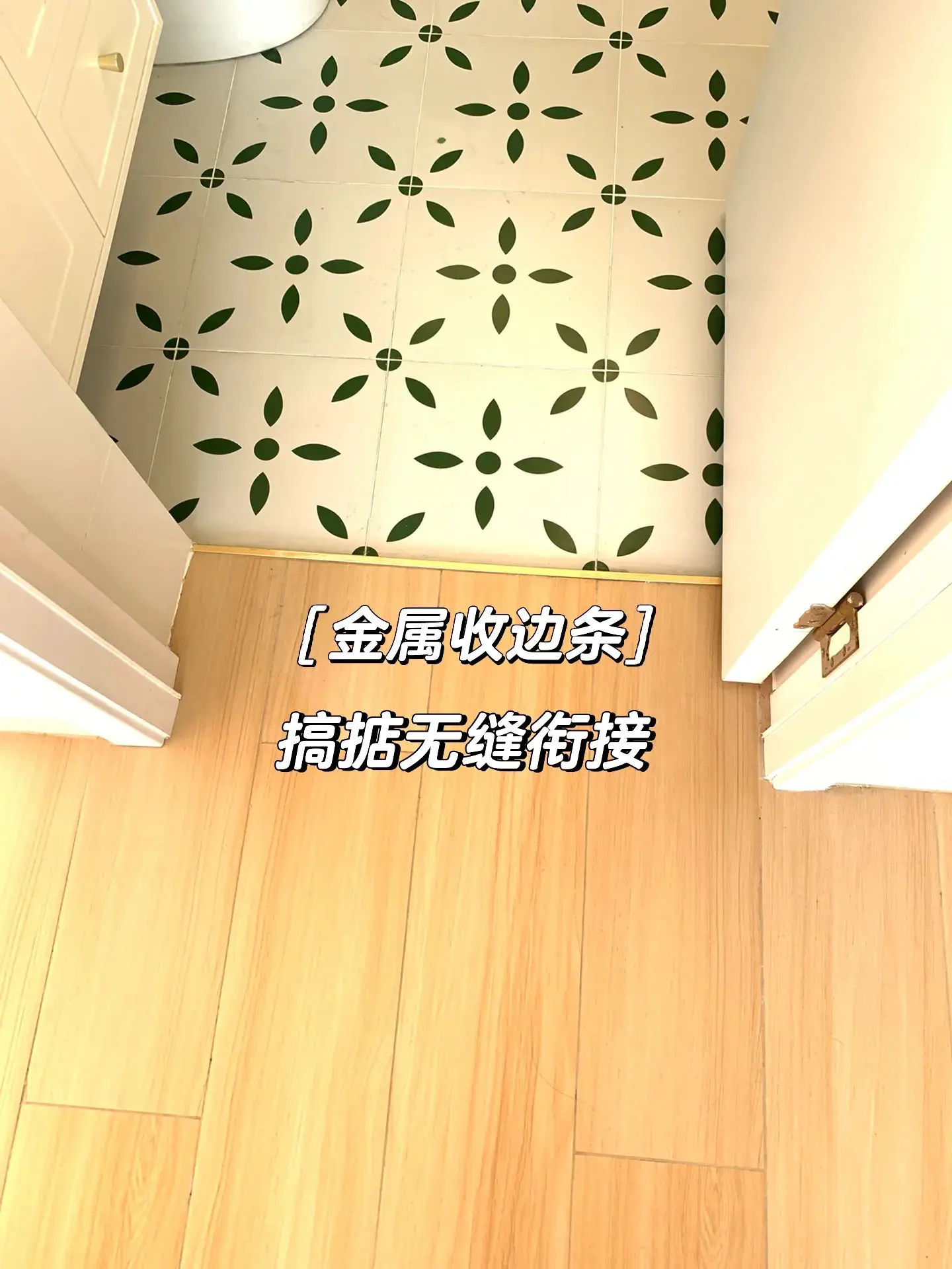 听我一句劝❗️通铺木纹砖真的很香图片_6