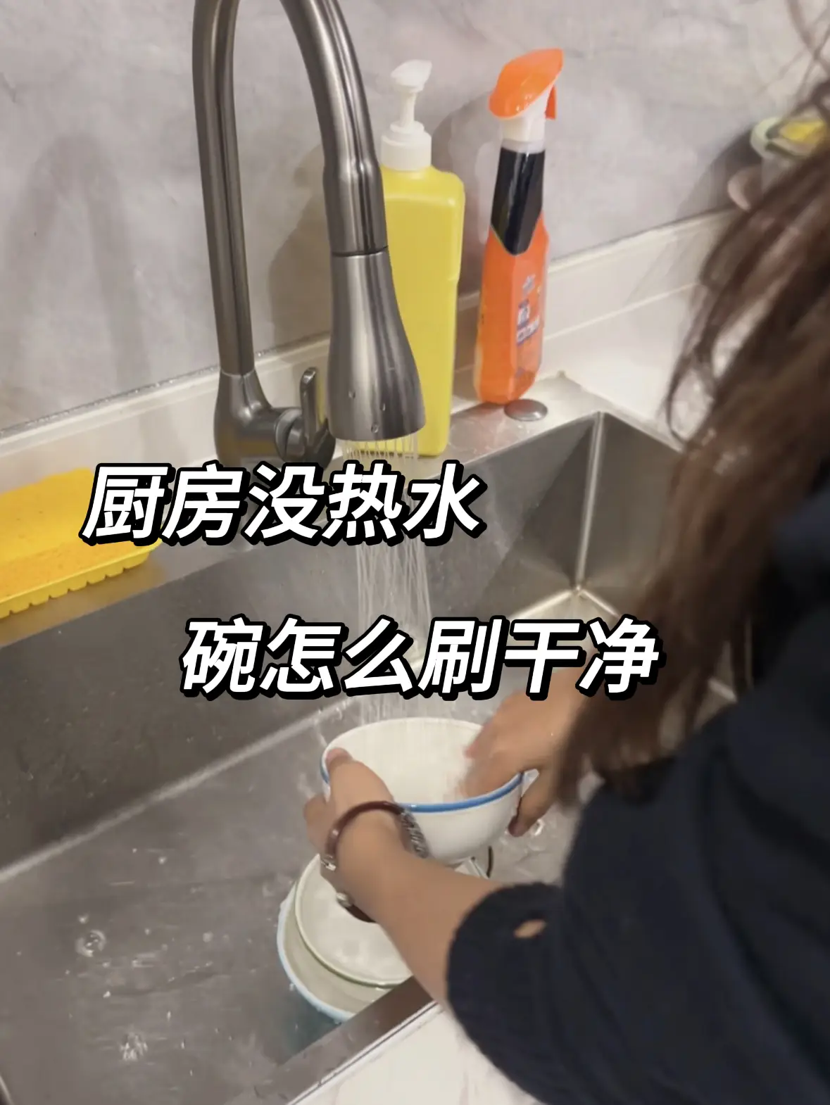 冬天厨房没热水 洗碗洗菜怎么办图片_0
