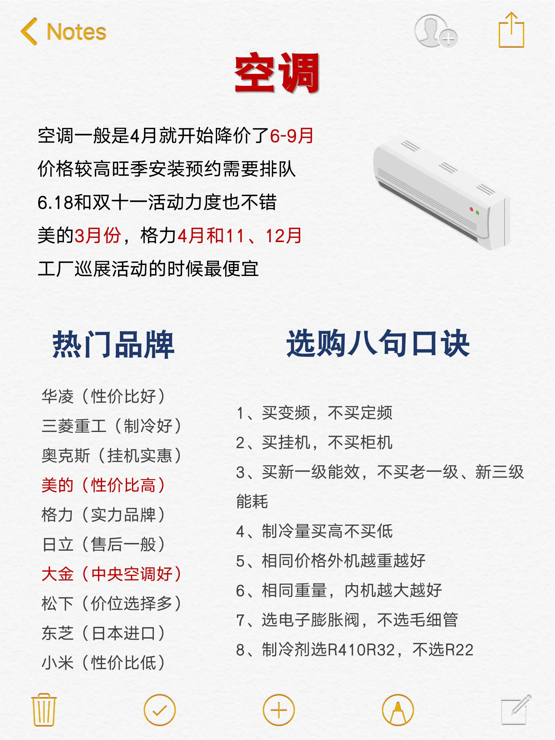 小苏打的万能清洁公式，不要错过图片_8