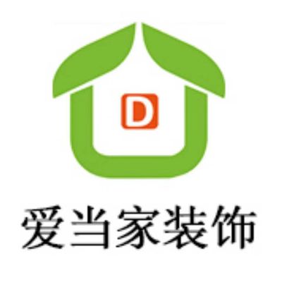 爱当家装饰