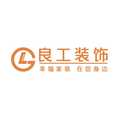 兰州良工装饰