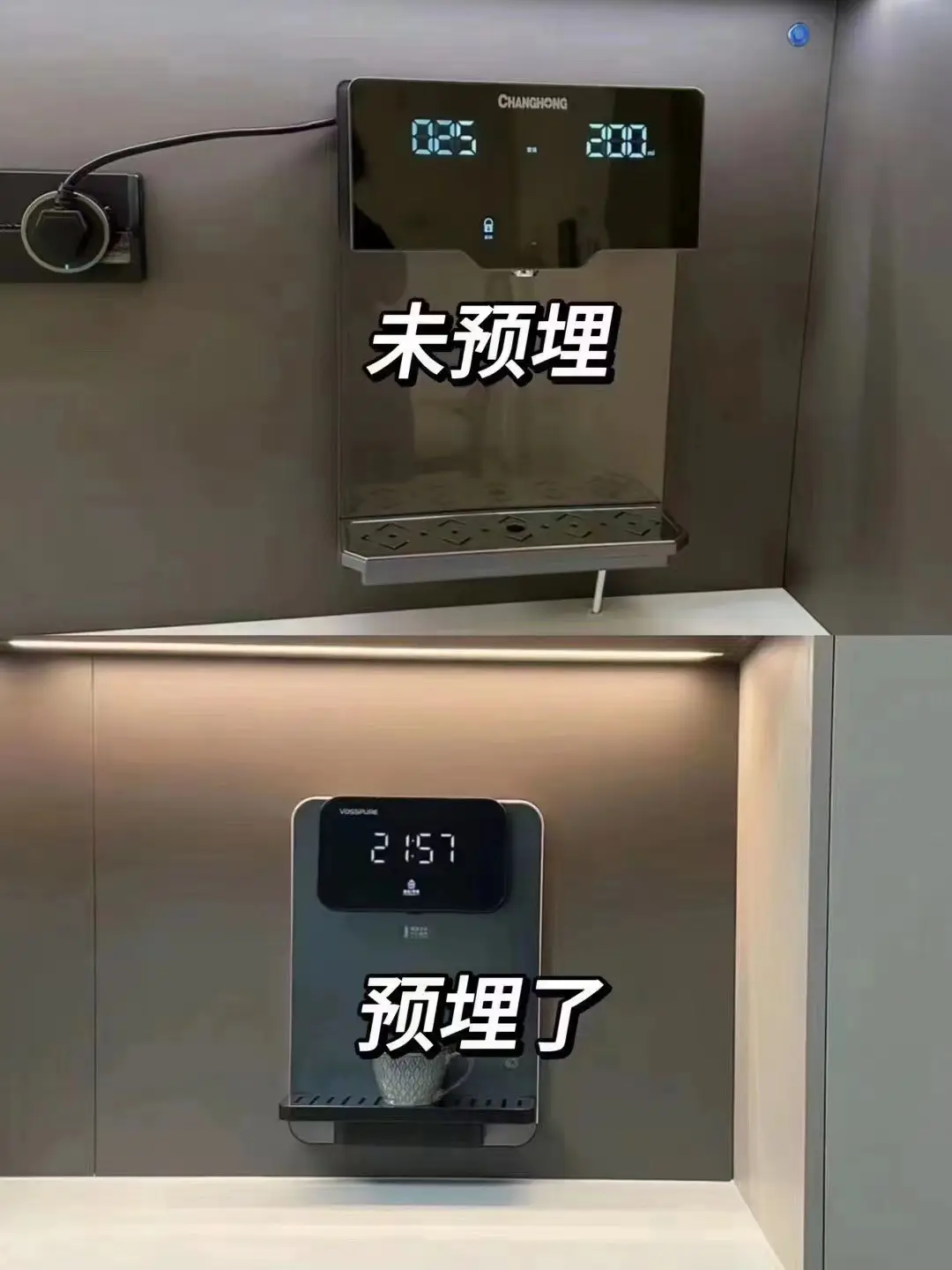 装修前的小知识图片_8
