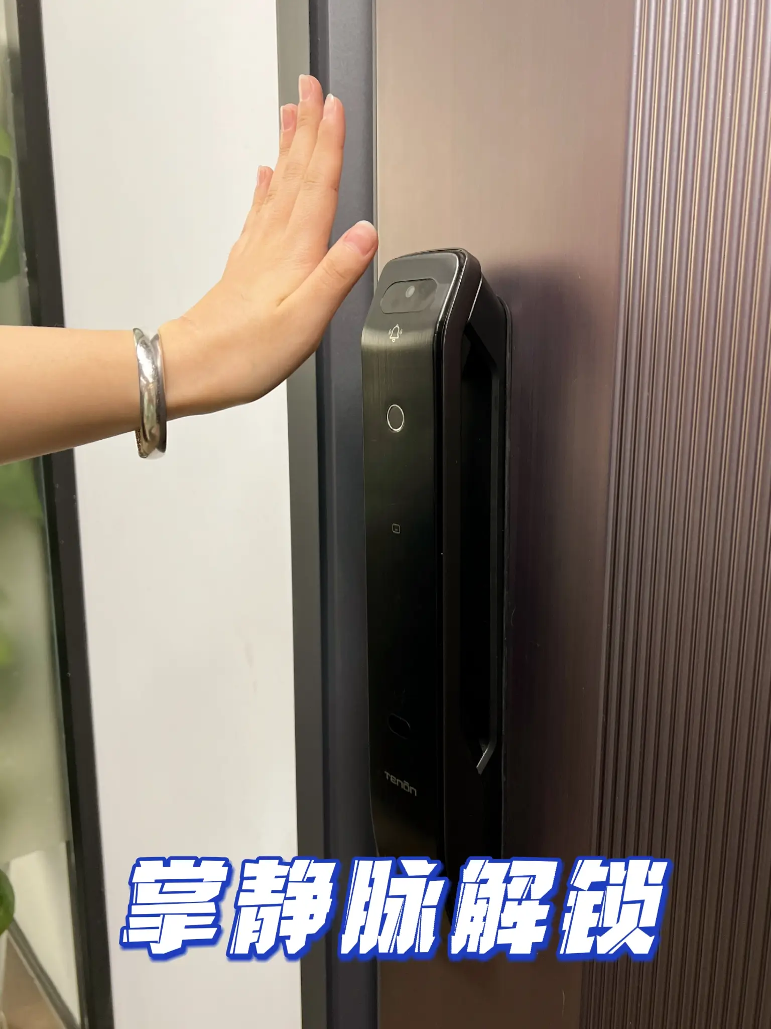 独居安全省心！一定要试试天能A6PRO图片_1