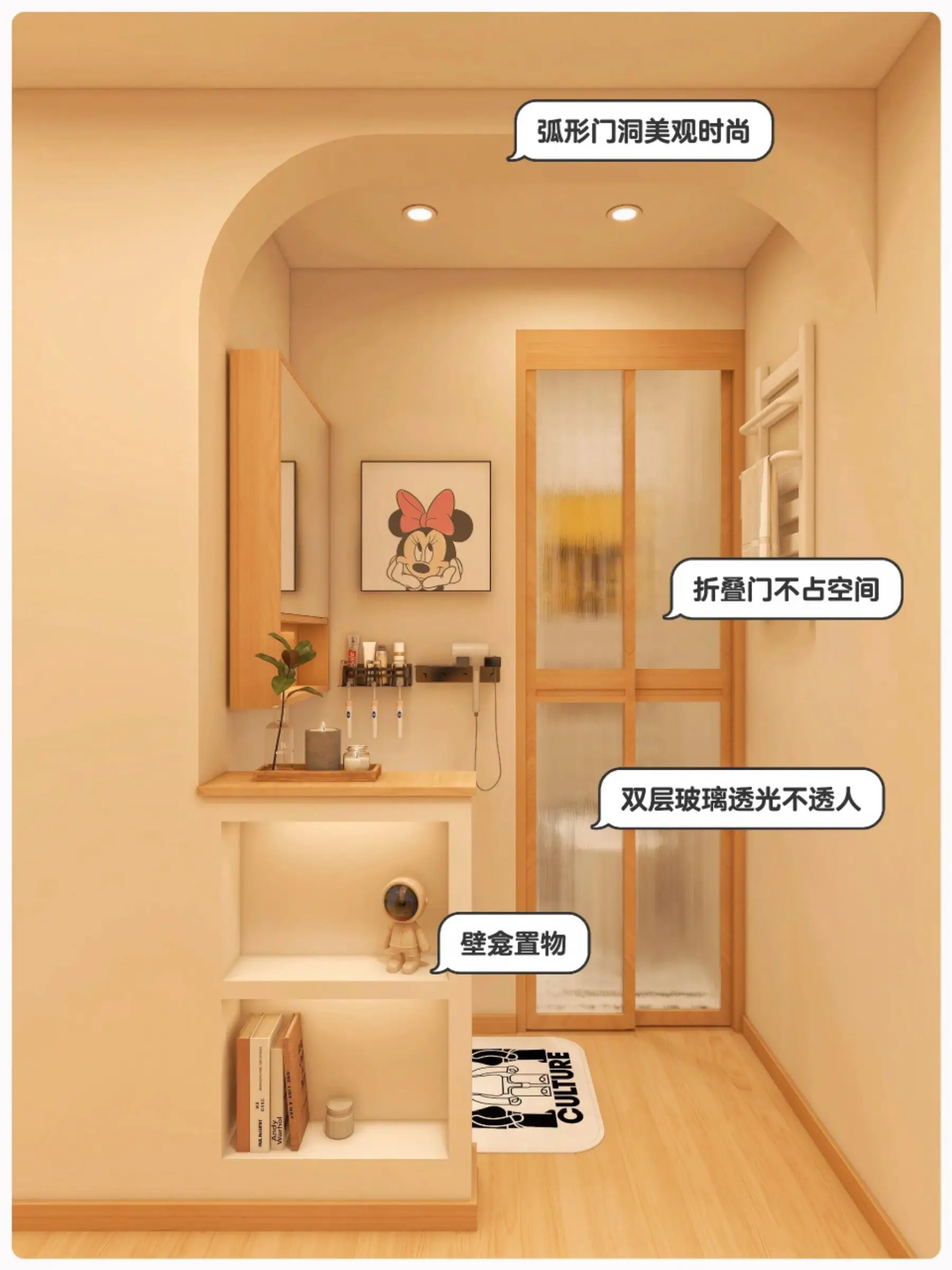 3.2m²小浴室，干湿二分离也不是梦图片_1