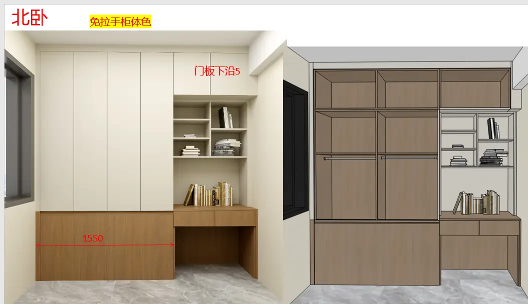 柜子设计图图片_2