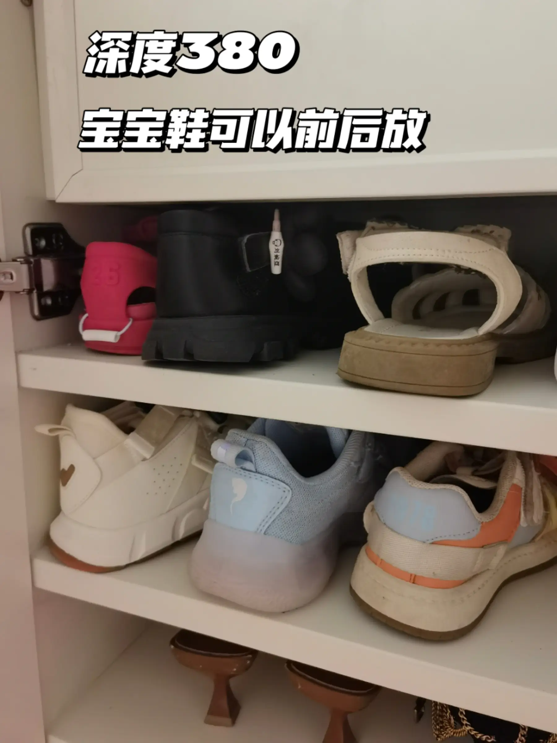 装67双鞋的全铝巨无霸鞋柜尺寸大公开图片_3