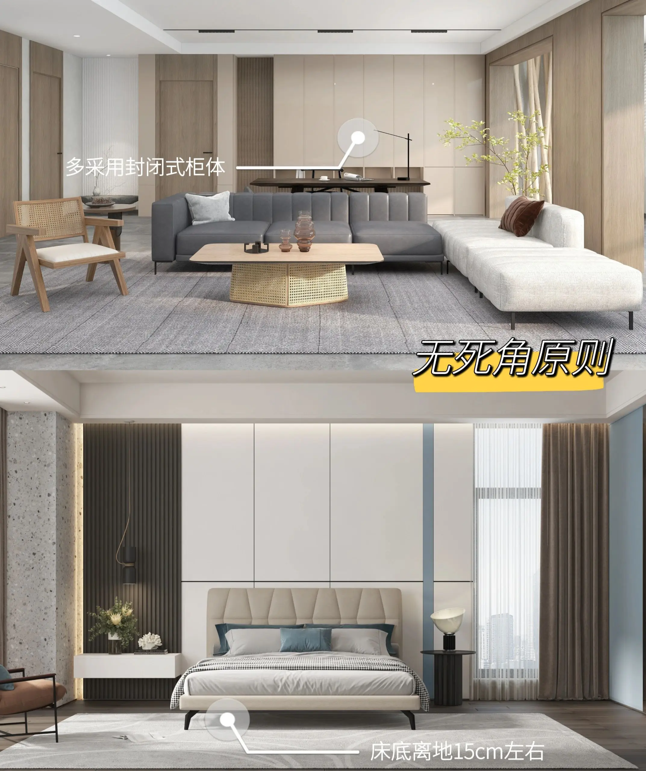 5个“去家务化”设计，要装修的宝子快码住图片_2