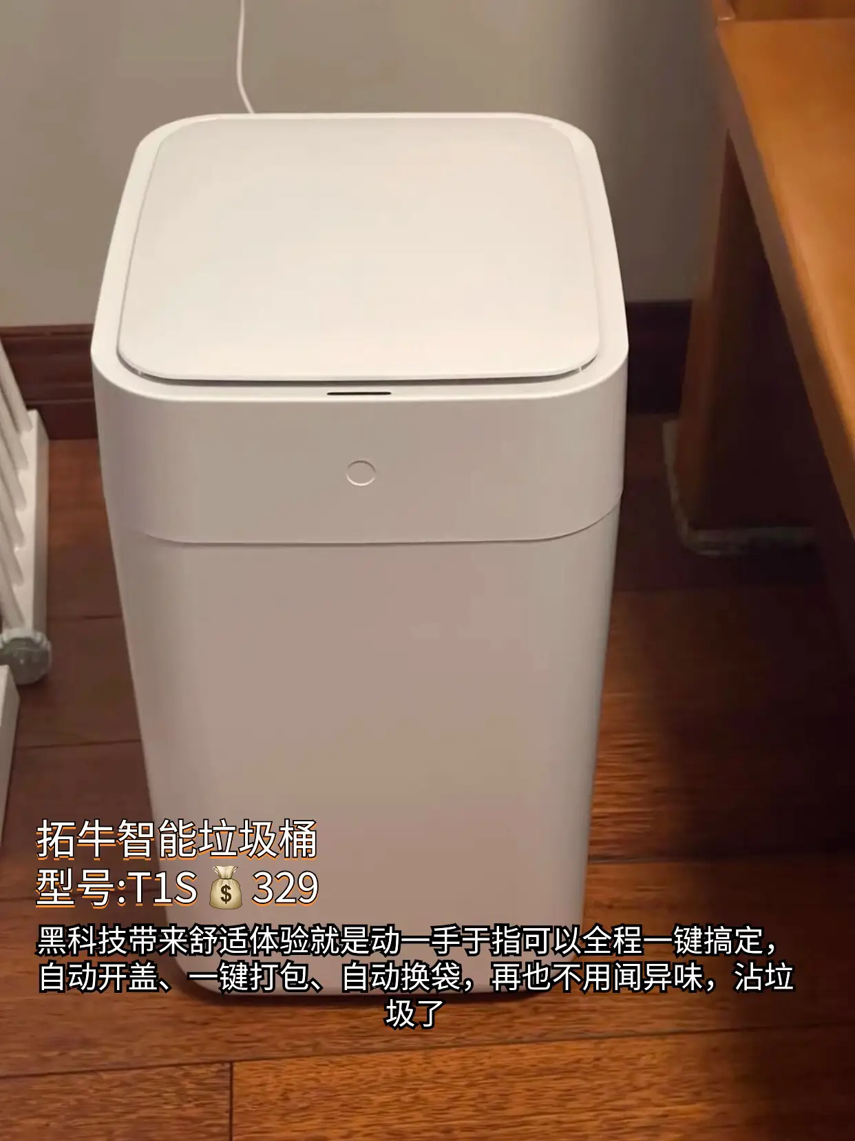 这8款黑科技家电吃土也要买下！图片_2