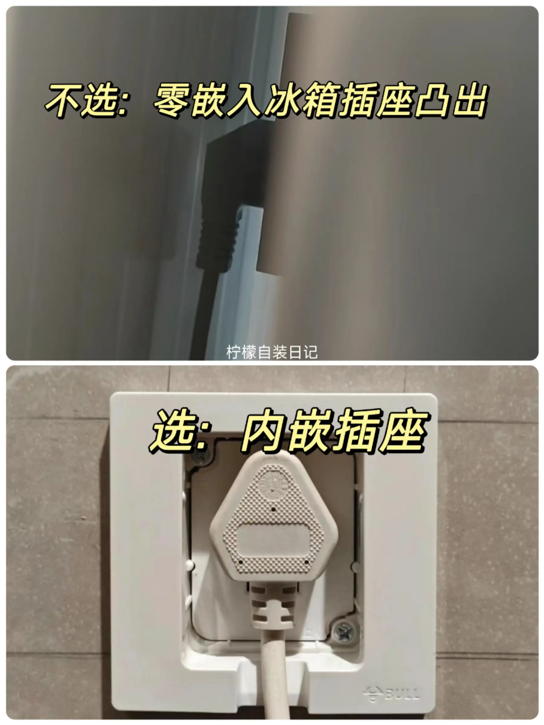 开关插座选购攻略，轻松搞定！图片_0