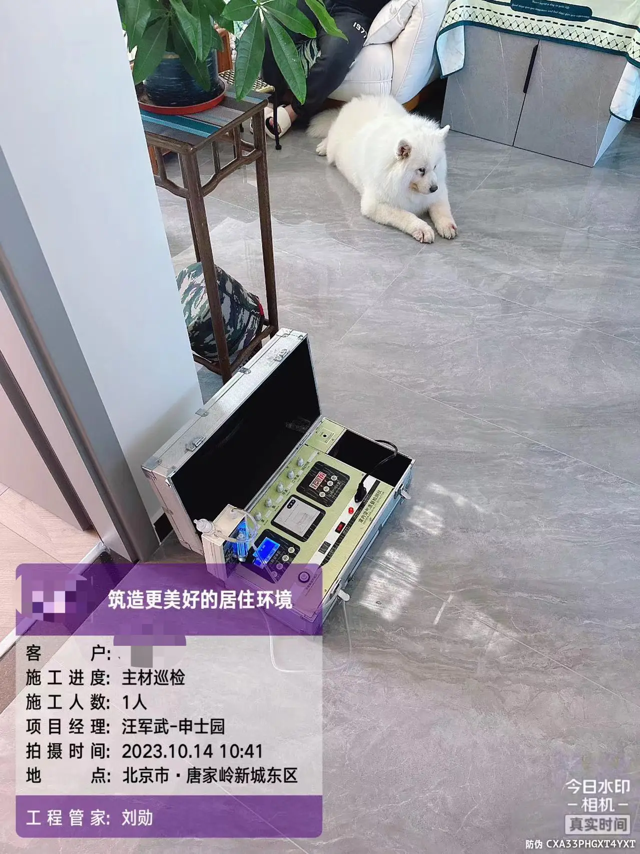 简约风装修🍃客户已入住❤️图片_5