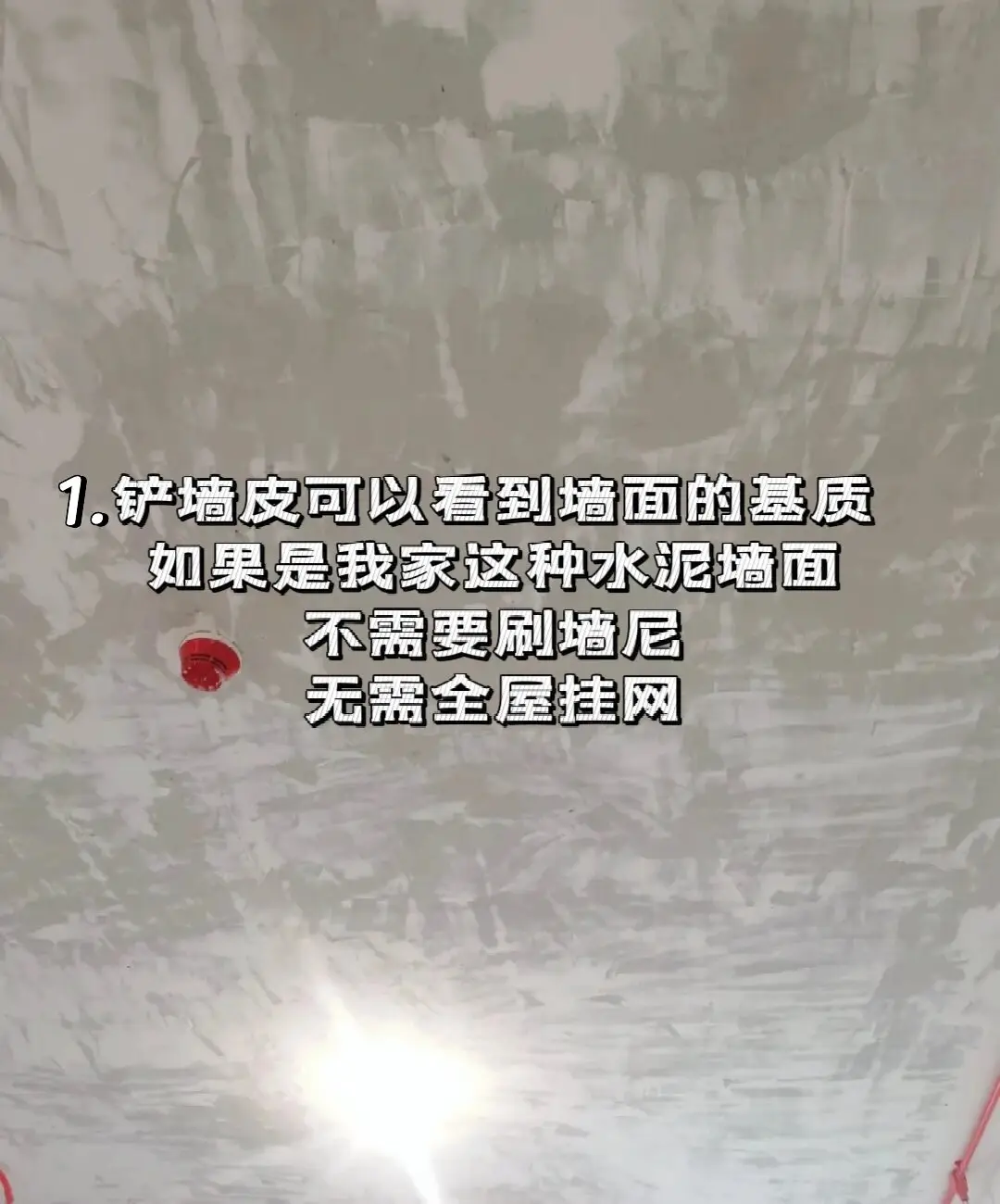 油工详细流程以及人工材料费用清单图片_1