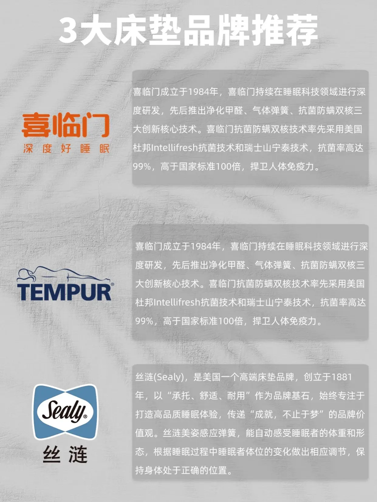 一夜好眠💤高性价比床垫选购指南请查收！图片_1
