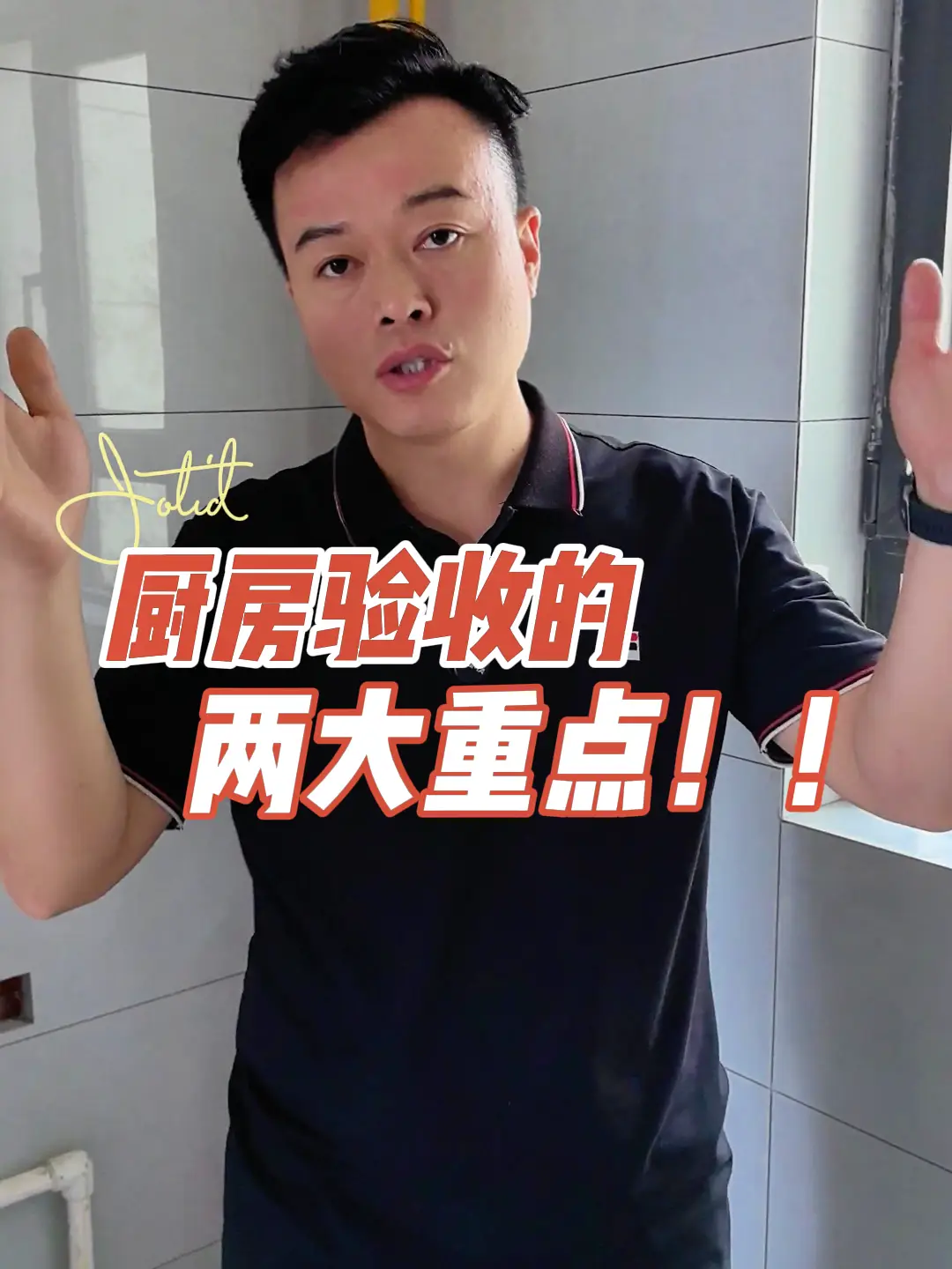 厨房吊顶之前有两项工作必须先做不然你会后