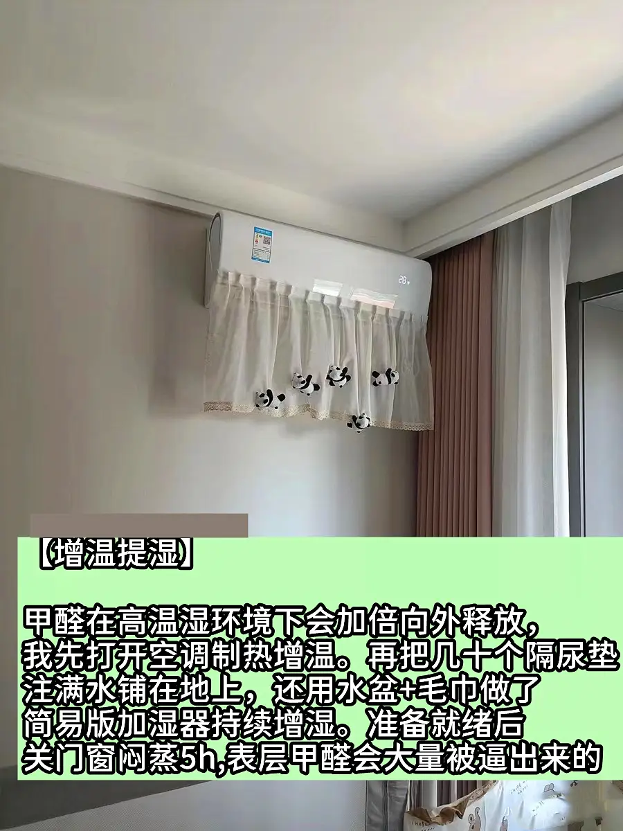 别听谣言！装修完只靠通风就能住？？图片_2