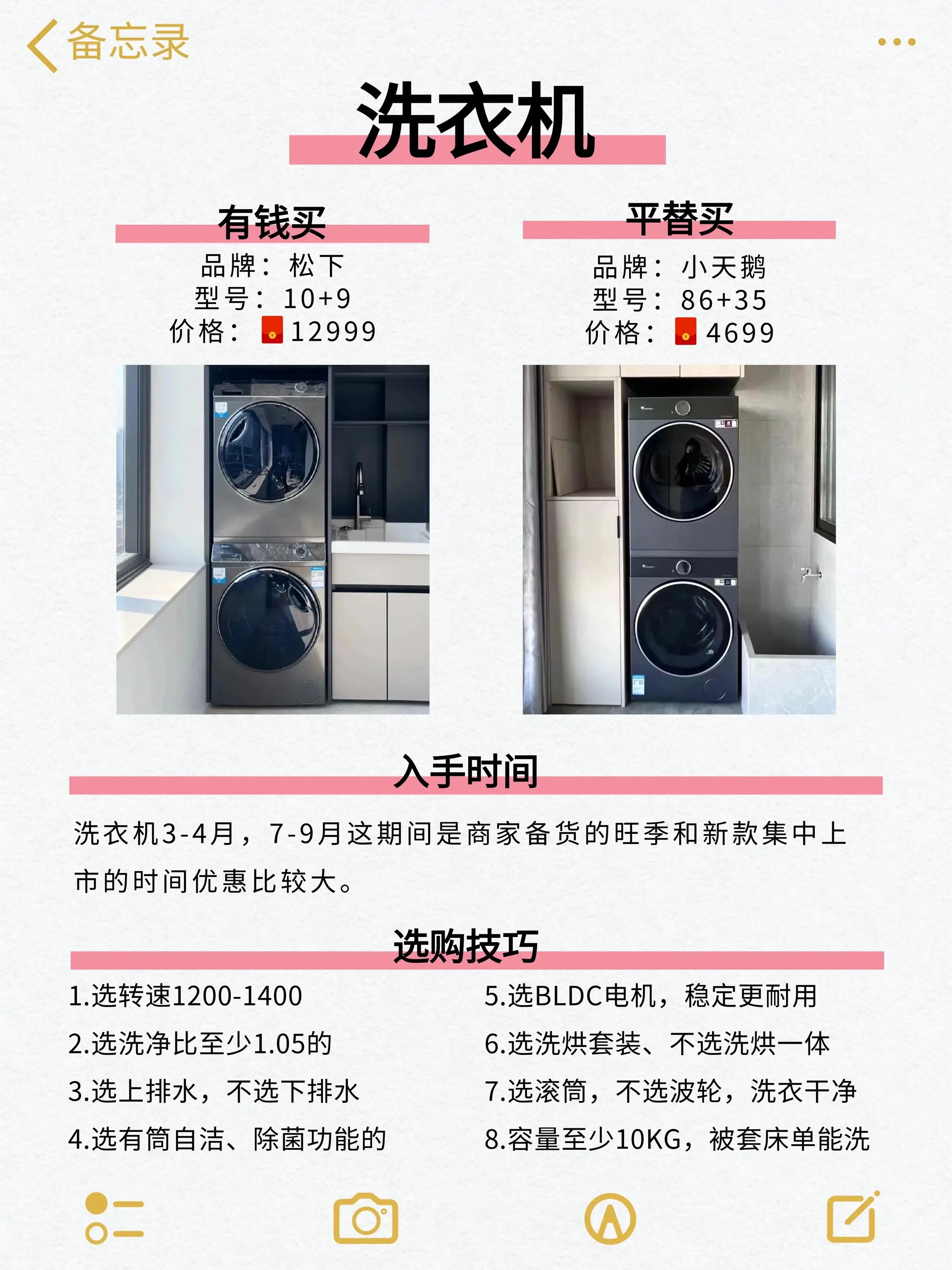 真的2.3万🤣爸妈还以为我花了十几万‼图片_8