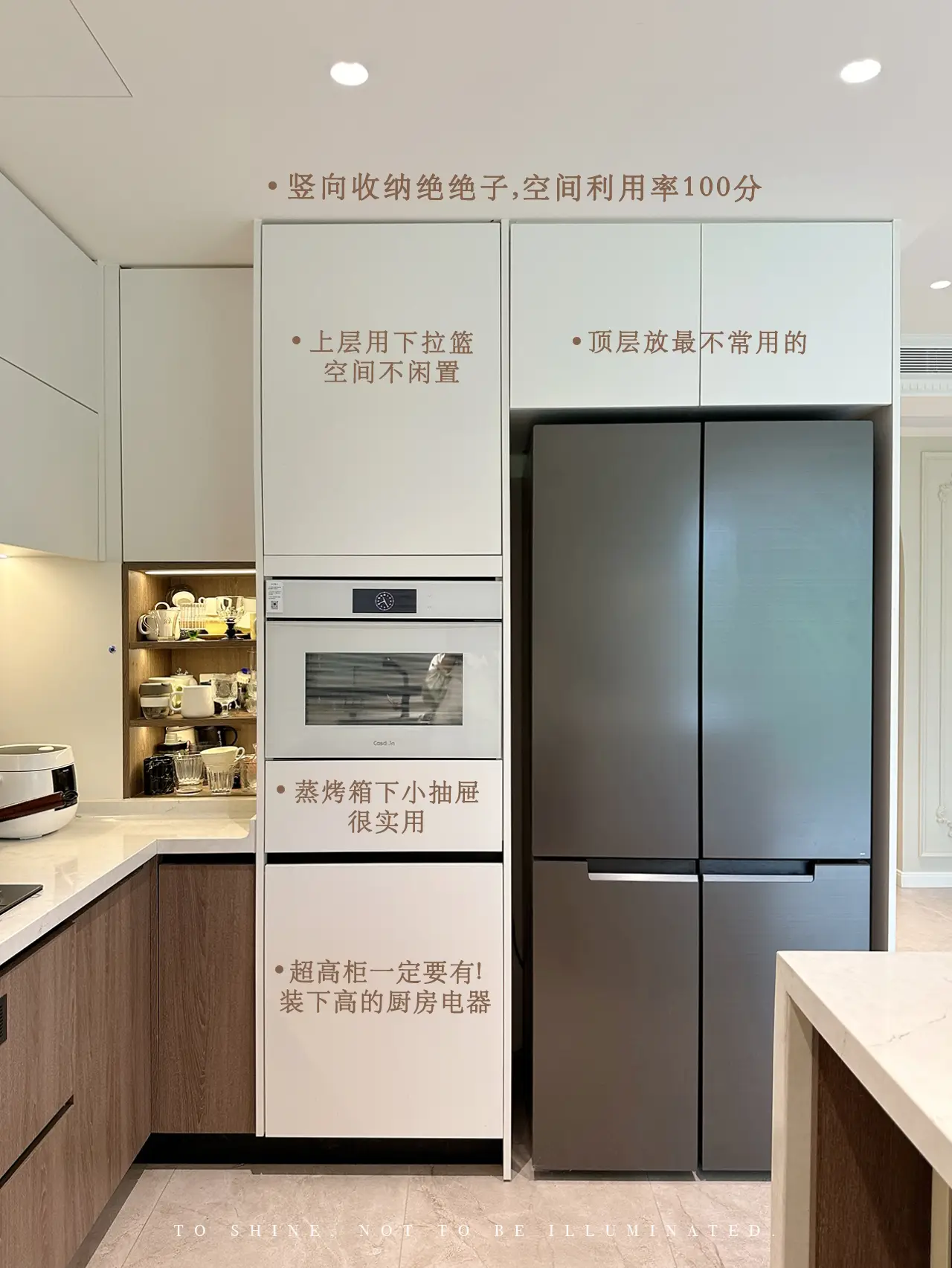 7㎡也能做全能厨房？嵌入式蒸烤箱太香了！图片_2