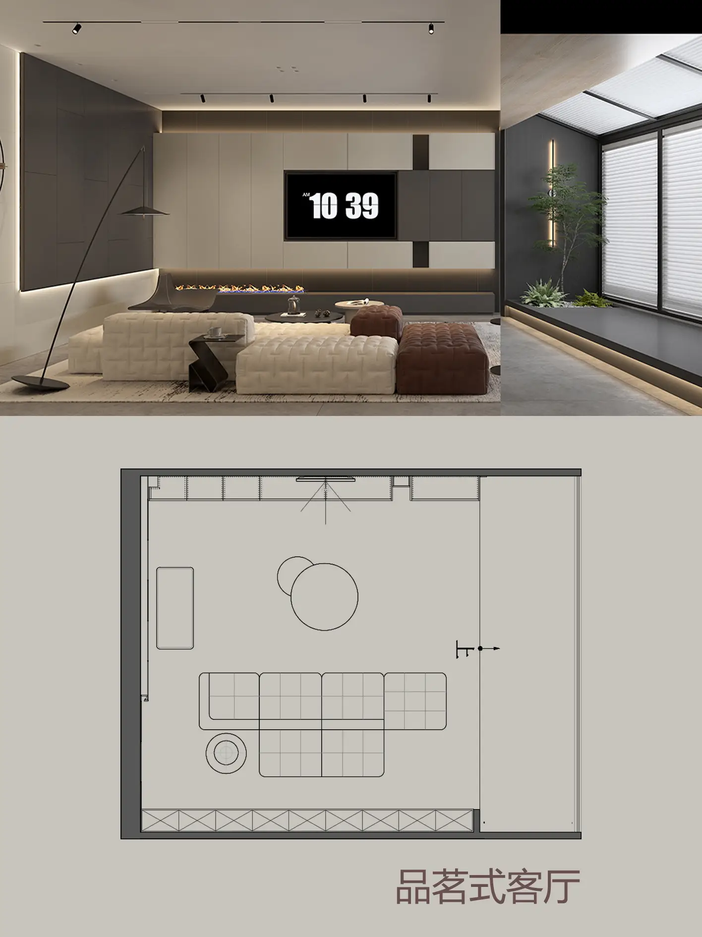 六种功能性客厅，总有一款适合你图片_5