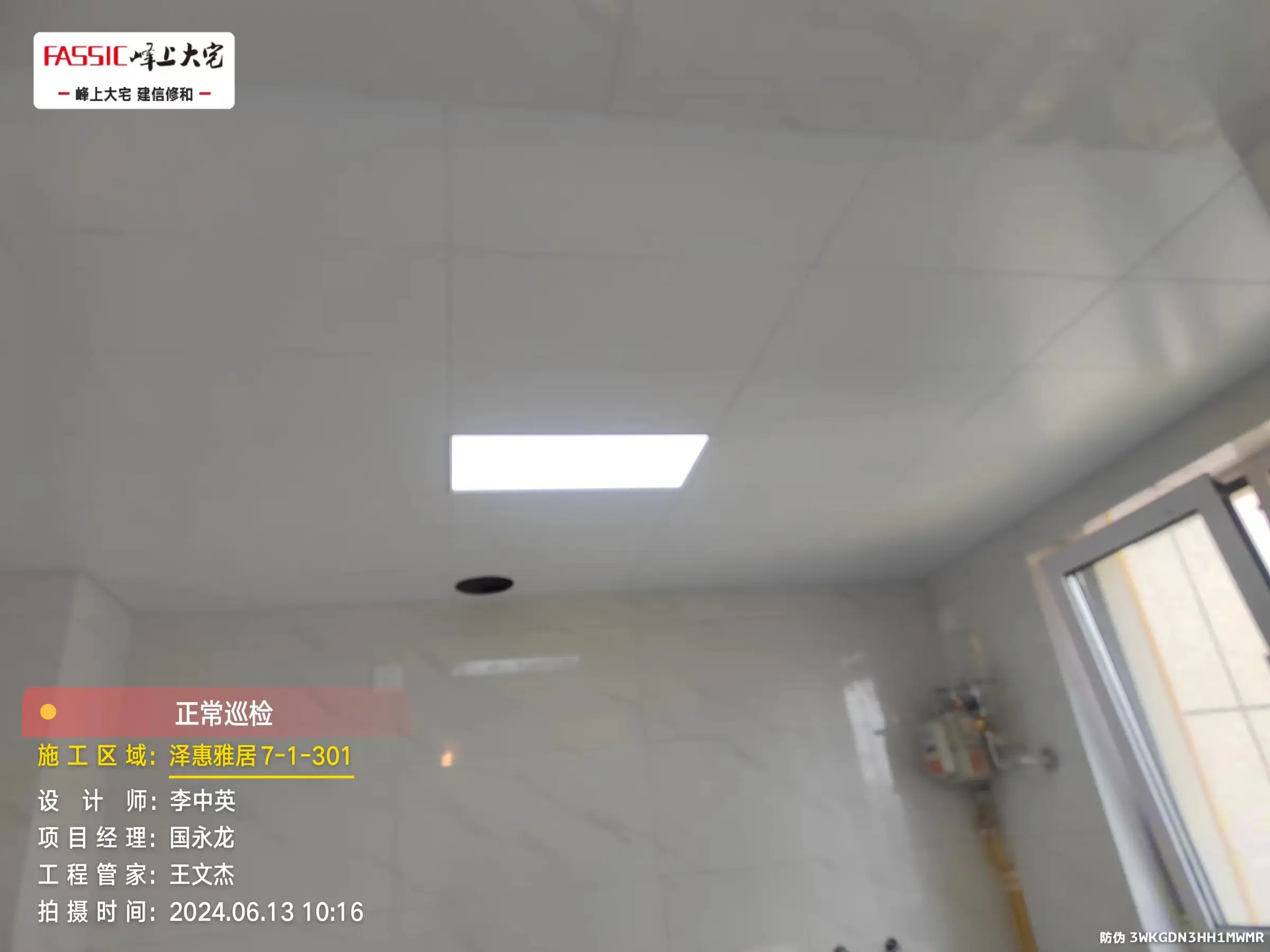 全屋开关插座图片_1