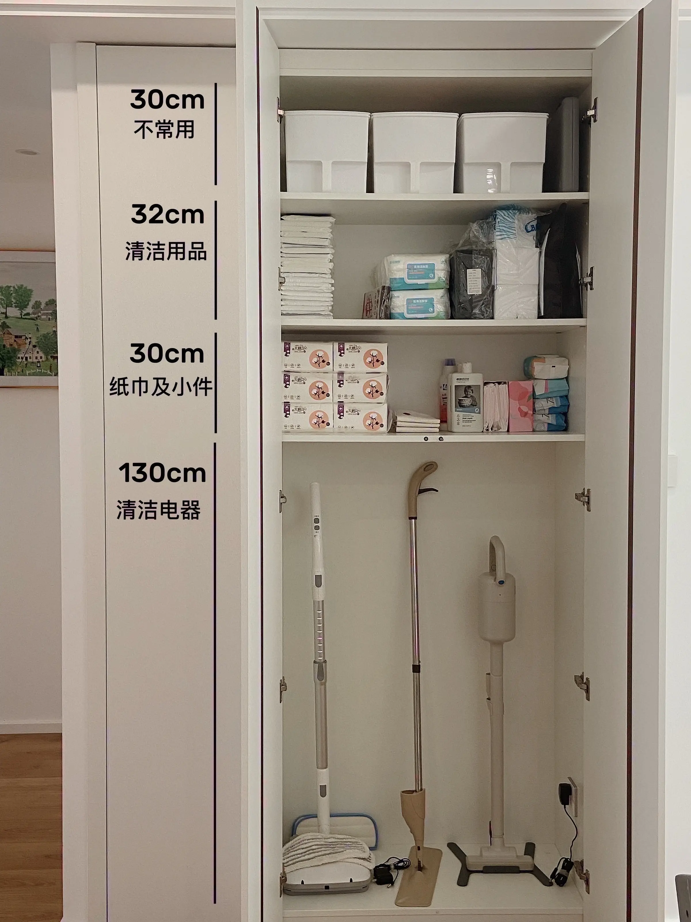 1㎡超强收纳柜✨拒绝浪费每寸空间图片_1