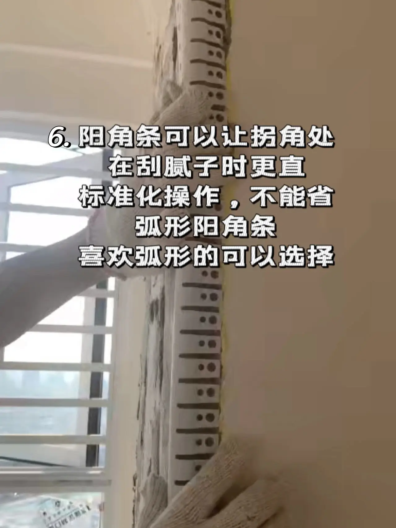 油工详细流程以及人工材料费用清单图片_6