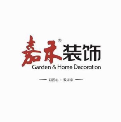孝感嘉禾装饰