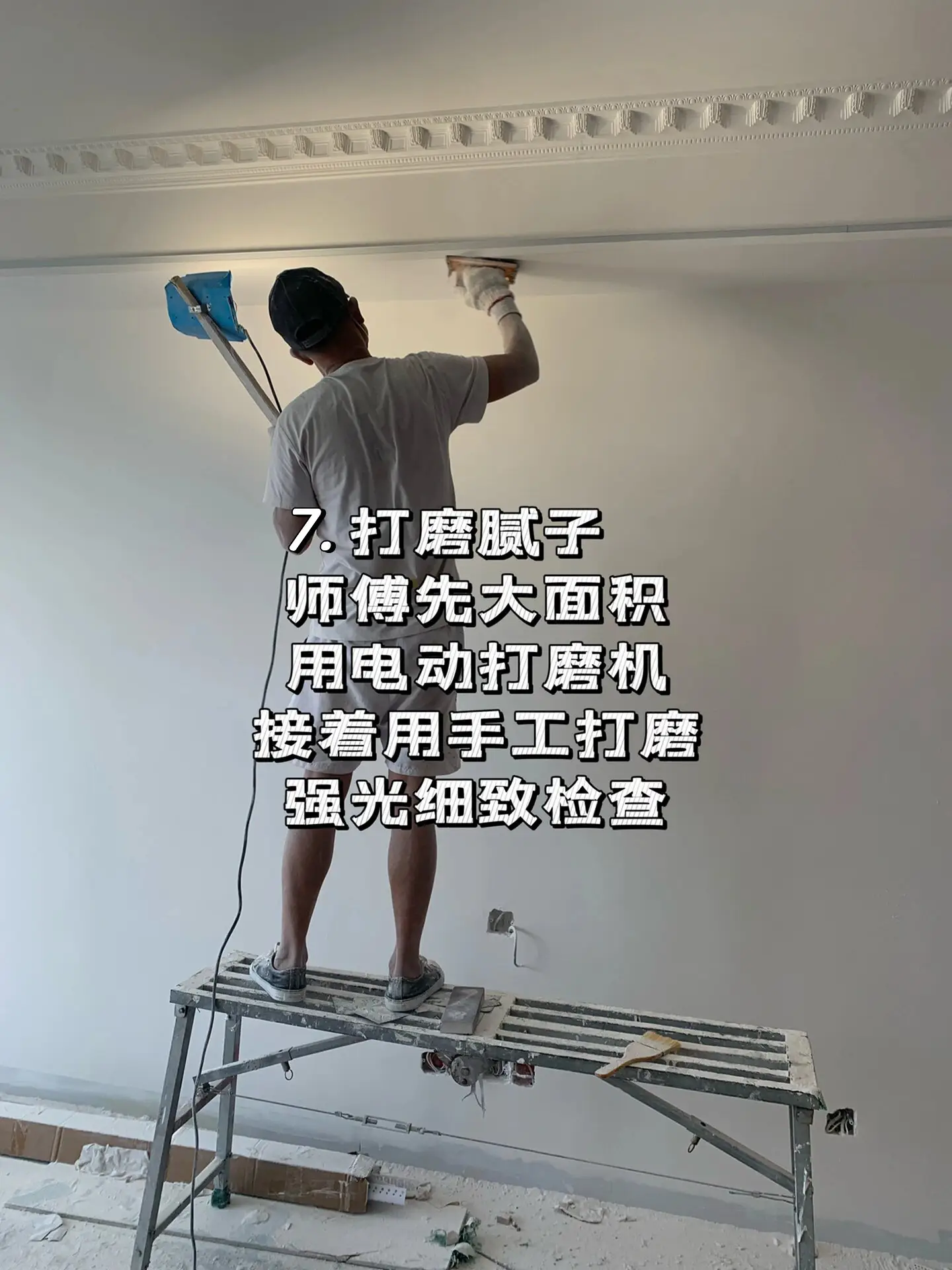 油工详细流程以及人工材料费用清单图片_7