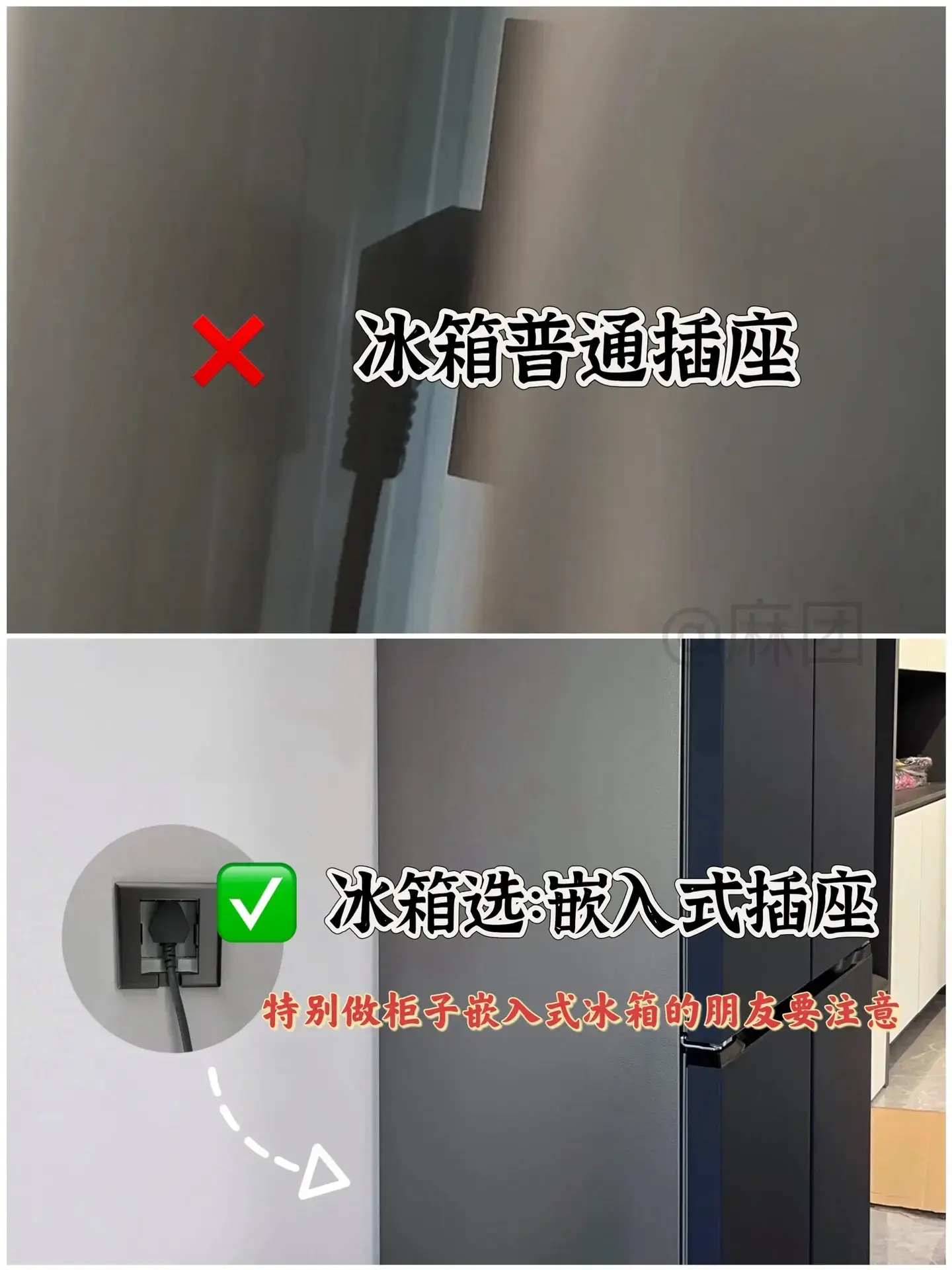 听我一句劝，这些插座一定不要正着装
。图片_3