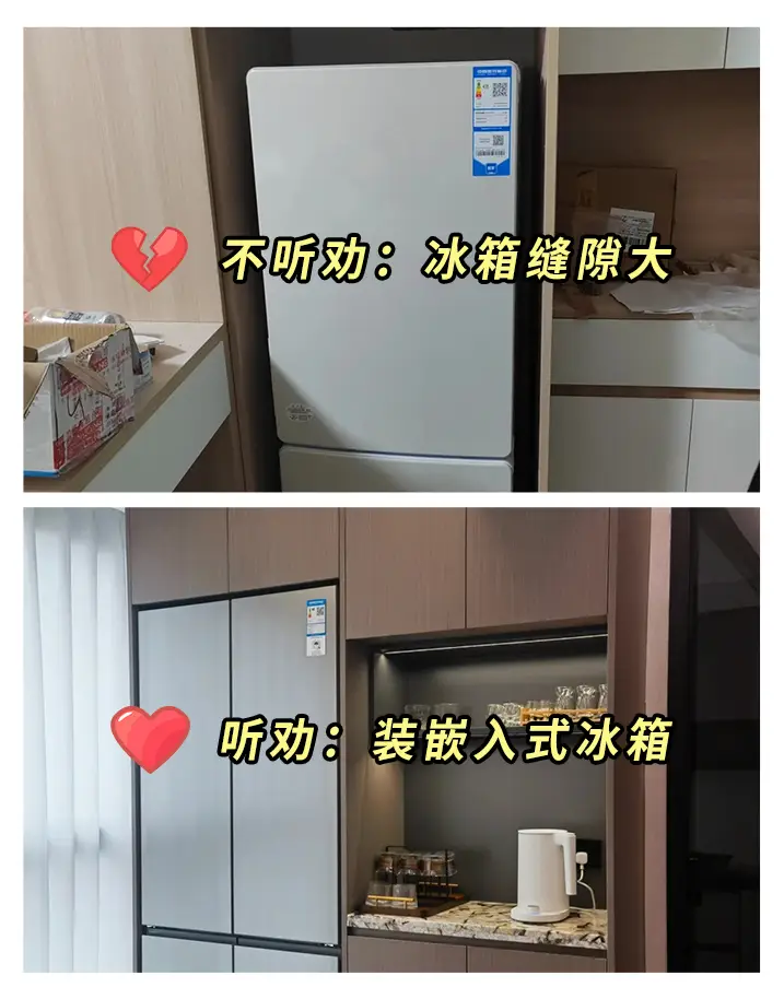 装修干货（避坑）这样装成功99%图片_6