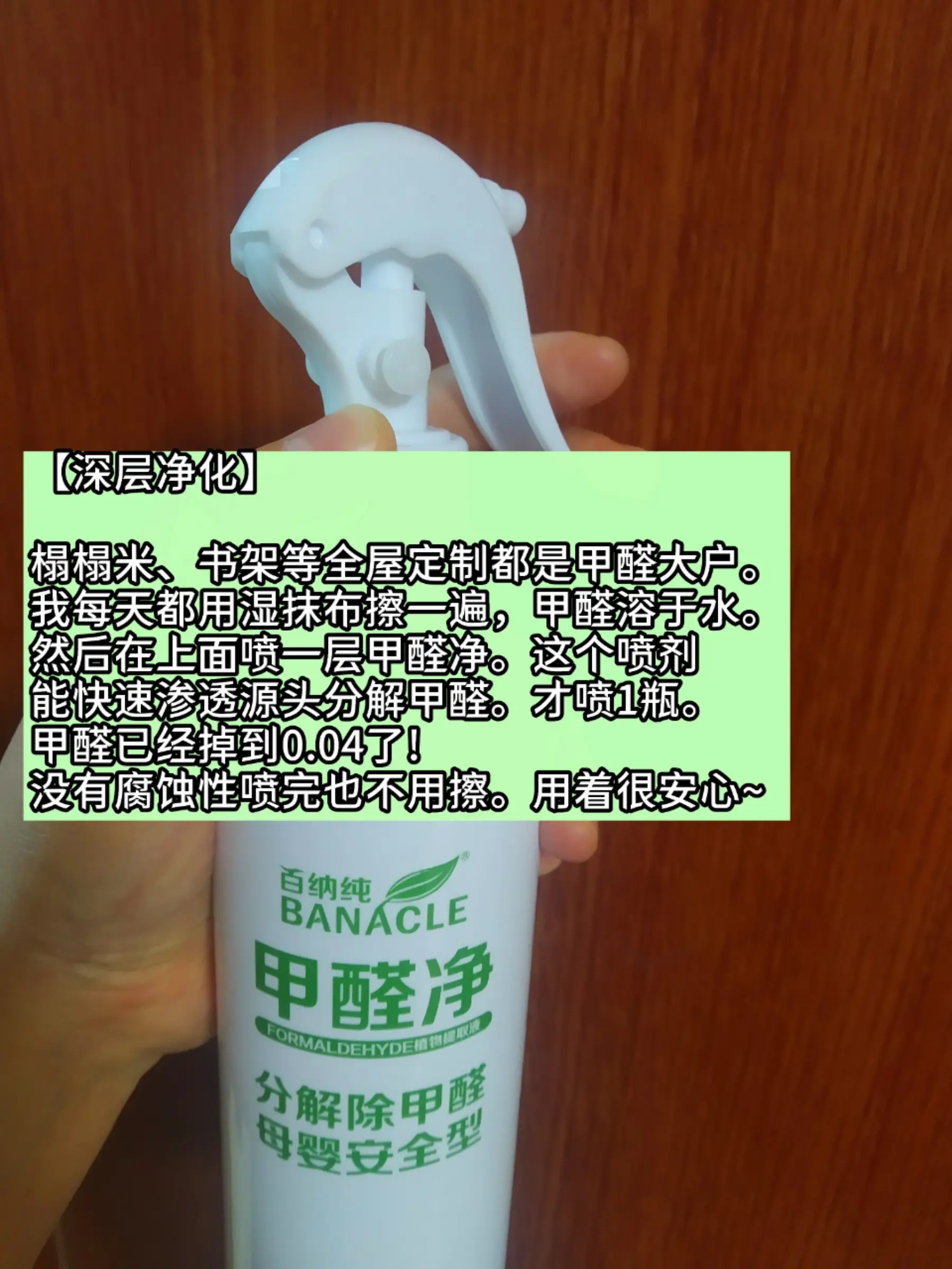 别听谣言！装修完只靠通风就能住？？图片_5