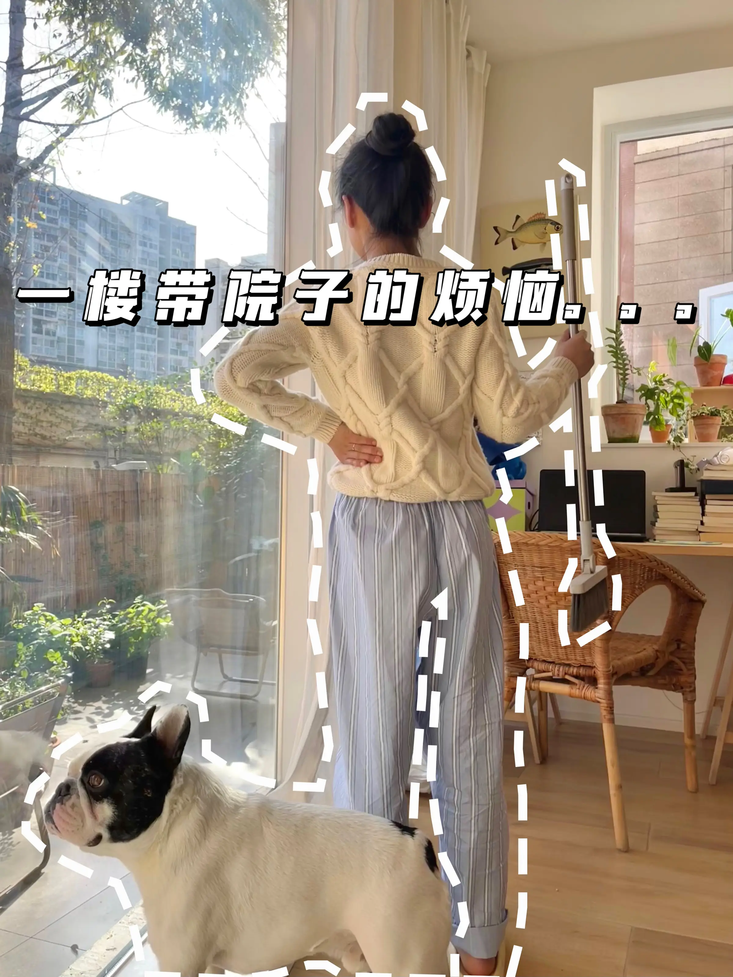 ⛅️𝙶𝚘𝚘𝚍 𝚖𝚘𝚛𝚗𝚒𝚗𝚐重置小家🧹卫生
